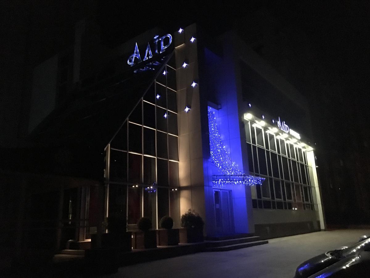 فندق Alir جيتومير المظهر الخارجي الصورة